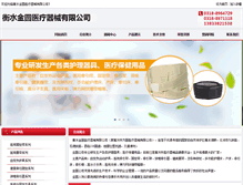 Tablet Screenshot of fangyuanyl.com